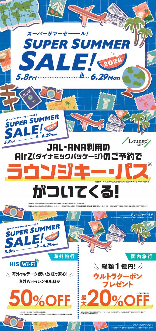 ショップニュース – COMBOX310